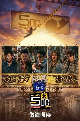 在线看片吐槽大会